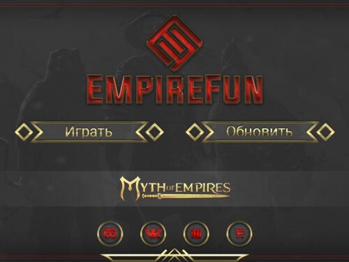 Лаунчер от сервера EmpireFun