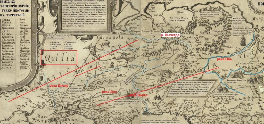 Карта Келлер 1590 Руссия сжатая