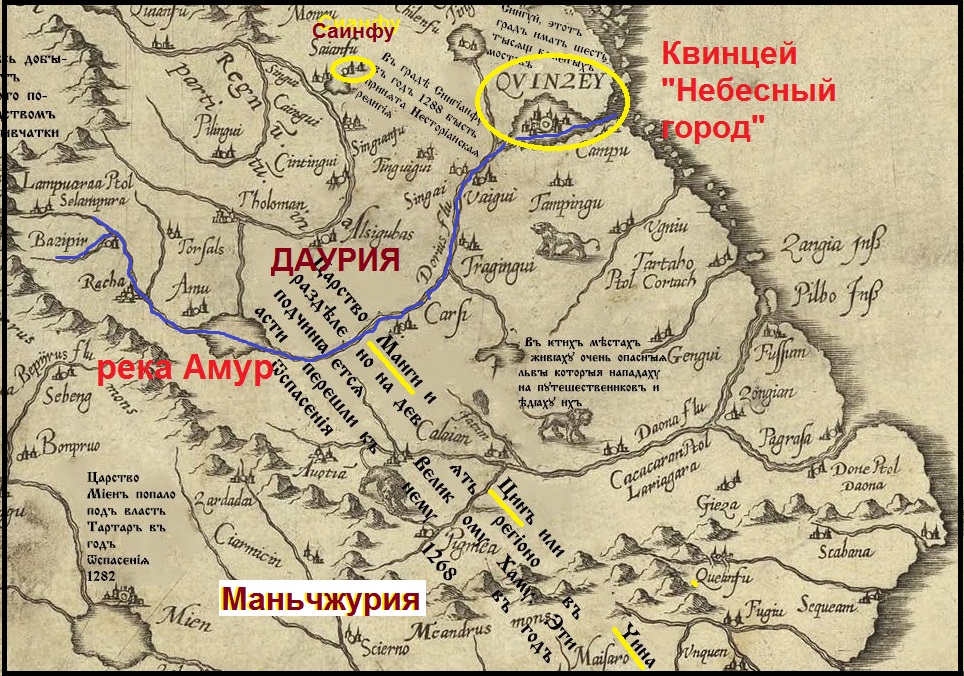 келлер царство Мангу